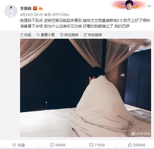 卢卡库在第87分钟飞铲夸梅小腿，被直接红牌罚下。